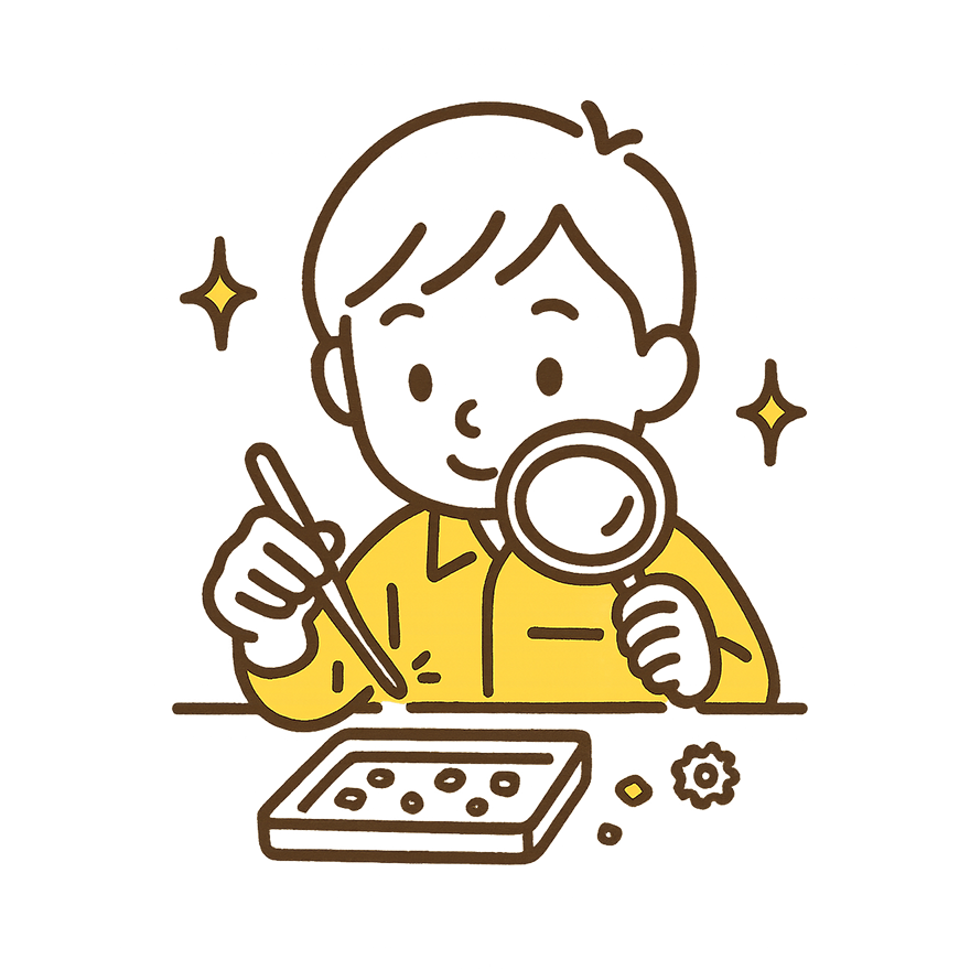 精密な作業